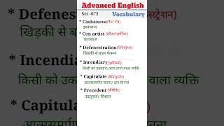 Set  073 Advanced English Vocabulary with meaning learn important advanced vocabulary [upl. by Mccord]