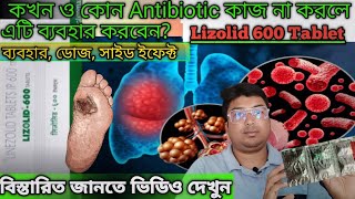 Lizolid 600  Lizolid 600 Tablet Uses Dose Side Effect  Linezolid Mode Of Action  Antibiotics [upl. by Abdul]