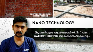 വീടുപണിയുടെ ആദ്യഘട്ടത്തിൽനിന്ന് തന്നെ Waterproofing Part1waterproofingzydexkerala india [upl. by Lorrin624]