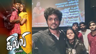 Gilli🔥 Rerelease Vlog 🥳❤️ Cousins squad 💪 gilli thalapathyvijay [upl. by Stacie685]