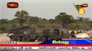 Sri Lanka Army Ceremonially Silences their Guns [upl. by Wendy]