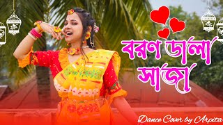 Boron Dala Saaja ulu de sakh baja  বরণ ডালা সাজা  Dance Cover Video  Arundhati  borondalasaja [upl. by Idnarb119]