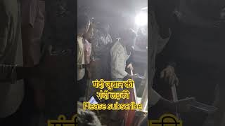 Ghatiya ladki gali suno enki viral [upl. by Rahal]