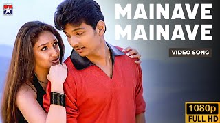 Mainave Mainave  Video Song  Thithikkuthdhe  Jiiva  Sridevi  Vidyasagar  Star Music Spot [upl. by Ocker]