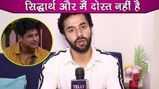 Bigg Boss 13 Shashank Vyas On Siddharth Shukla Game RashamiSid Fight amp More [upl. by Alexa670]