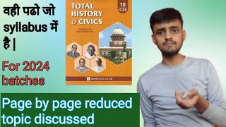 Reduced topic from History amp Civics ICSE Class Xth for 2024 board exam [upl. by Fredericka200]