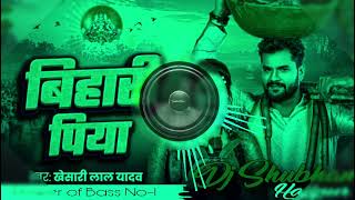 Bihari Piya Chal Aayeha  Khesari Lal Yadav 2024  Chhath Geet Dj Song  Dj Shubham Hajipur [upl. by Luhar]