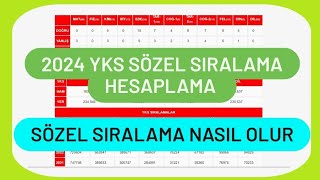 2024 YKS SÖZEL SIRALAMA HESAPLAMA  AYT SÖZEL SIRALAMA HESAPLAMA [upl. by Naniac]