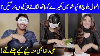 Anmol Baloch’s UNBELIEVABLE Reaction To Cucumber  Whats On The Tray  Ali Raza  Iqtidar  SB2Q [upl. by Ahsemed]