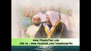 Beautiful Quran Recitation Qari Rafat Hussain In PakistanBy Visaal [upl. by Berner]