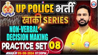 UPP Reasoning Practice Set 08  UP Police RE Exam  NonVerbal amp Decision Making  Rahul Sharma Sir [upl. by Mitch]