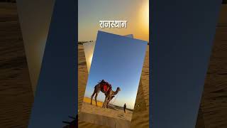 Love you rajasthan system rajasthan rajasthani youtube banu [upl. by Judus]