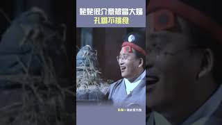 1996年姥姥邰智源 很介意被當大嬸！孔鏘 不挑食王牌威龍倩女幽魂蔡燦得真妮何篤霖ctsarch Shorts [upl. by Imuy]