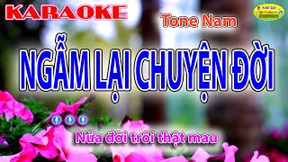 Karaoke Ngẫm Lại Chuyện Đời Tone Nam  Beat Chuẩn Dễ Hát  Quang Bình   Nửa đời trôi thật mau [upl. by Katey]