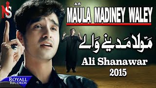 Ali Shanawar  Maula Madiney Waley  2014 [upl. by Metabel]