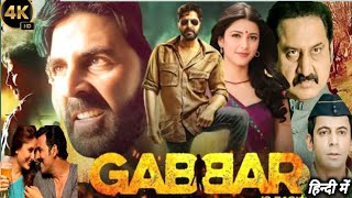 Gabbar Is Back Full Movie  Akshay Kumar Shruti Hassan  1080p HD  Review amp Facts [upl. by Matelda]