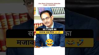 सब ने लड़की का मजाक उड़ा दिया।🤣🤣 Drishti mock interview  Drishti IAS ias upsc shorts interview [upl. by Neitsabes921]