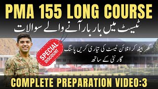 How to Pass PMA Initial Test  155 PMA Long Course PMA Initial Test Preparation [upl. by Yeoz640]