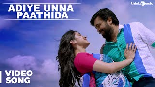 Adiye Unna Paathida Video Song  Vetrivel  MSasikumar  Mia George  DImman [upl. by Adnohryt]