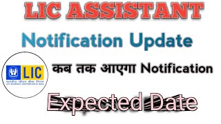 LIC ASSISTANT NOTIFICATION UPDATE ibps examtha ibpsrrb sbi lic ibpspo [upl. by Eelyk145]