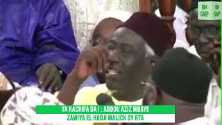 MINE NOURIHI CHANTE PAR ABDOU AZIZ MBAYE [upl. by Akehsay704]