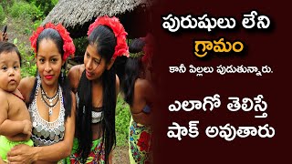 The Land of No Men quotUmojaquot Kenya’s WomenOnly Village In Telugu  Telugu Travel Facts TeluguFacts [upl. by Enitsyrk41]