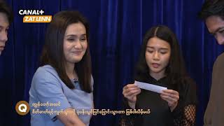 CANAL Play Room  ချိုခါးဆိမ့်သက် အချစ်တစ်ခွက် [upl. by Fletch927]