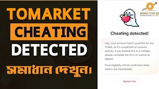 Tomarket App Cheating Detected Problem Solution How to Fix Cheating Detected in Tomarket App Easily [upl. by Zink679]