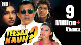 Teesra Kaun Full Movie  Hindi Suspense Movie  Mithun Chakraborty  Chunky Pandey  Bollywood Movie [upl. by Gayl]