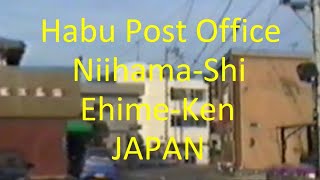 垣生郵便局 NiihamaShi EhimeKen Japan  1997 愛媛県 新居浜市 [upl. by Roxana]