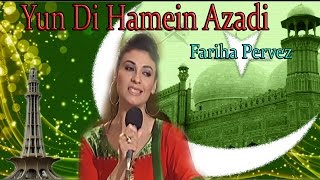 quotYun Di Hamein Azadiquot  Fariha Pervez  Patriotic Song  National Song [upl. by Suilienroc]