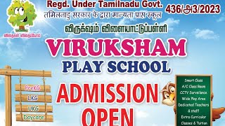 vijayadhasami admission open for PreKG LKG UKG [upl. by Lathe]