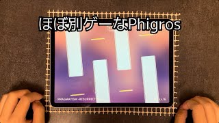 【Phigros×Arcaea】PRAGMATISMRESURRECTION AT16 φ‼️ PhigrosArcaea [upl. by Llenrod]