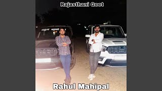 Rahul Mahipal [upl. by Hanavas]