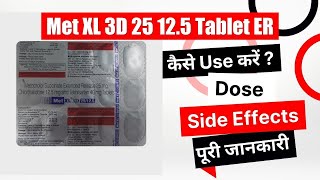 Met XL 3D 25 125 Tablet ER Uses in Hindi  Side Effects  Dose [upl. by Yraeht]