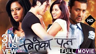 New Nepali Full Movie  BITEKA PAL  Keki Adhikari Baboo Bogati Abinash Gurung with Eng Subtitle [upl. by Ilesara]