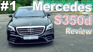 벤츠 s클래스 디젤 s350d 시승기 리뷰 1편 ♥ 자율주행 신형 MercedesBenz S class Review 오토소닉스 차분함 자동차 리뷰 80 ♥ [upl. by Ettezzil348]