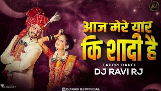 Aaj Mere Yar Ki Shadi Hai  Dance Mix  Aaj Mere Yar Ki Shadi Hai DJ Song  DJ Ravi Official [upl. by Donall552]