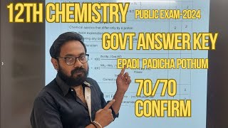 12th chemistry  Govt answer key 7070 confirm  public exam 2024 [upl. by Buck]