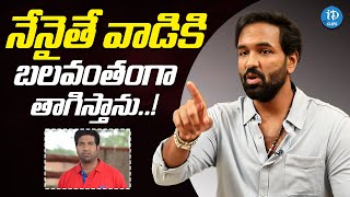 Actor Manchu Vishnu About vennela kishore  Manchu Vishnu Interview  iDream Clips [upl. by Einneg]