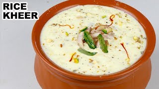 खीर बनाने का ये नया तरीके देखके कहेंगे की पहले क्यों नहीं पता था  Rice Kheer Recipe चावल की खीर [upl. by Gasser]