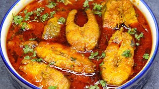 Masala Fish Curry  Village Style Fish Curry Recipe  Machli Ka Salan  Rohu Fish Curry [upl. by Sara-Ann]