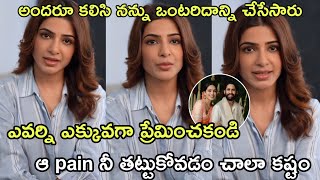 Samantha Reaction On Naga Chaitanya Marriage  Naga Chaitanya marriage samantha Reaction [upl. by Houlberg]