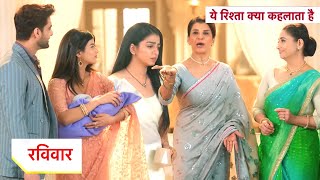 Yeh Rishta Kya Kehlata Hai NEW PROMO 21st November 2024 [upl. by Haveman]