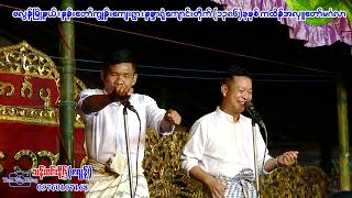 မိုးတိမ်ဒဲ့ဒိုး [upl. by Ehsrop]