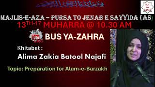 Promo Alima Zakia Batool Najafi  Pursa to Jenab e Sayyida AS [upl. by Eixid]