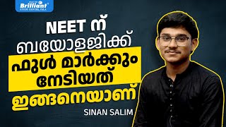 My Strategy To Achieve A Perfect Score In NEET Biology  Sinan Salim [upl. by Becker]