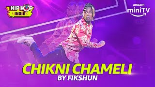 CHIKNI CHAMELI  BOLLYWOOD FITNESS  KARTHIK CHOREOGRAPHY  VIBES ON DANCE STUDIO [upl. by Brande]