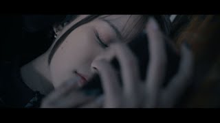 ルナリウム『君がいるだけで世界は美しい』Official Music Video [upl. by Corson]