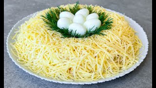 Праздничный Салат ГНЕЗДО Вкусно Просто Красиво  Салат на Праздник  Salad Nest [upl. by Llien557]